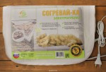 Электрогрелка, EcoSapiens (ЭкоСапиенс) р. 40х50см ES-404 Согревай-ка