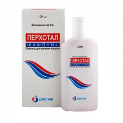 Перхотал шампунь 2% 100 мл 1 шт.