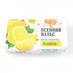 Мыло туалетное, 75 г Осенний вальс лимон