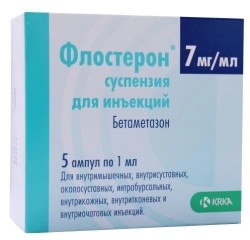 Флостерон сусп. д/ин. 7 мг/мл 1 мл 5 шт.