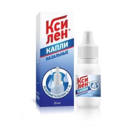 Ксилен капли наз. 0.1% 20 мл 1 шт.