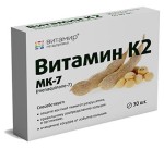 Витамин К2, Витамир таблетки покрытые оболочкой 100 мкг / 165 мг 30 шт БАД к пище