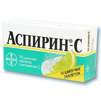 Аспирин+С табл. шип. 10 шт.