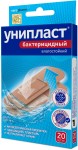 Лейкопластырь бактерицидный, Унипласт р. 1.9смх7.2см 20 шт веротекс влагостойкий