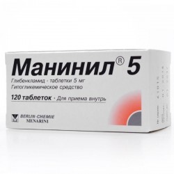 Манинил 5, таблетки 5 мг 120 шт