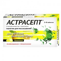 Астрасепт табл. д/рассас. 16 шт.