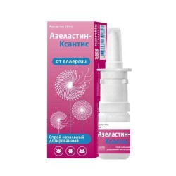 Азеластин-Ксантис спрей наз. дозир. 140 мкг/доза 10 мл 1 шт.