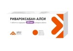 Ривароксабан-АЛСИ, таблетки покрытые пленочной оболочкой 20 мг 60 шт