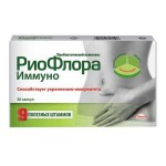РиоФлора Иммуно, капсулы 400 мг 30 шт