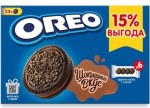 Печенье, Орео 228 г с какао и начинкой со вкусом шоколада