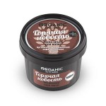 Маска для волос, Organic Kitchen (Органик Китчен) 100 мл Горячая новость объем бразильский кофе и коричная палочка