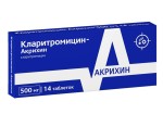 Кларитромицин-Акрихин, таблетки покрытые пленочной оболочкой 500 мг 14 шт