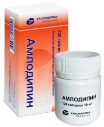 Амлодипин табл. 10 мг 120 шт.