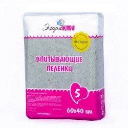 Пеленки впитывающие ЭлараКидс 5 шт.