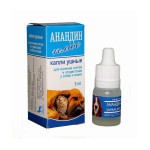 Анандин плюс, 5 мл для кошек и собак