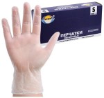 Перчатки виниловые, Aviora (Авиора) р. S 50 шт неопудренные пара прозрачные картон. коробка