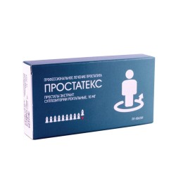Простатекс супп. рект. 10 мг 10 шт.