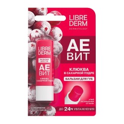Бальзам для губ Librederm Аевит клюква в сахарной пудре