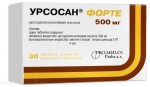 Урсосан форте, таблетки покрытые пленочной оболочкой 500 мг 30 шт