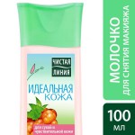 Молочко для снятия макияжа , Чистая линия 100 мл Идеальная кожа