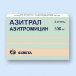 Азитрал, капсулы 500 мг 3 шт