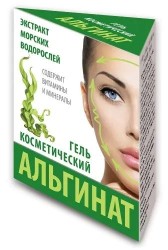 Гель Альгинат косметический 15 мл