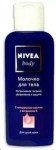 Молочко для тела, Nivea (Нивея) 250 мл арт. 80201 боди увлажняющее с миндальным маслом и витамином Е для сухой кожи