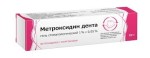 Метроксидин дента, гель стоматологический 1%+0.05% 20 г 1 шт
